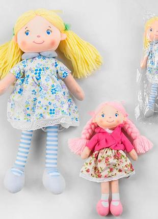 Кукла мягкая в платье 40 см