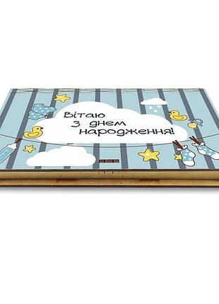 Подарочная коробка для купюр вітаю з днем народження хркор007д тур-колекшн