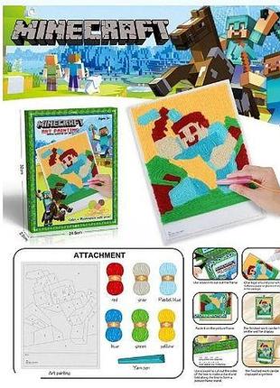 Набір для творчості для хлопчиків 621-4 малюємо нитками картину, ручка, основа із липучкою, в коробці