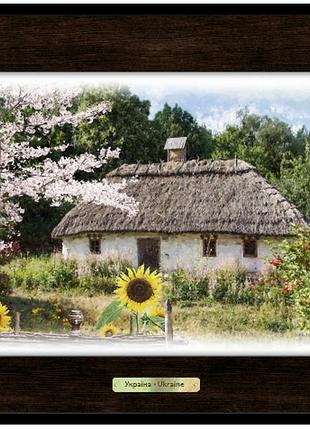 Классическая деревянная картина хата з соняшником уккл05к10х15 тур-колекшн