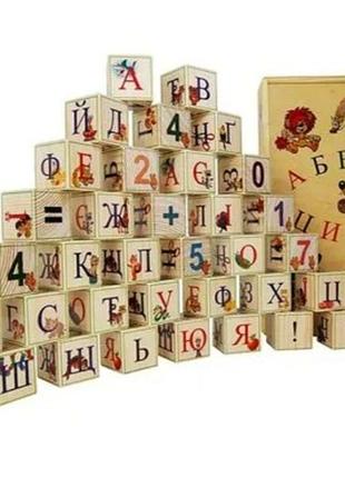 Азбука, детские кубики деревянные