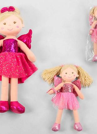 Кукла мягкая ангелочек с крылышками 40 см