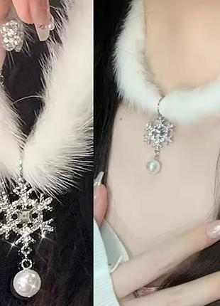 Елегантне намисто пухнасте зі сніжинкою та перлинкою