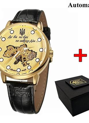 Годинник наручний patriot automatics не забуду дім gold-gold lumino