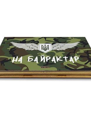 Подарочная коробка для купюр на байрактар хркор018д тур-колекшн