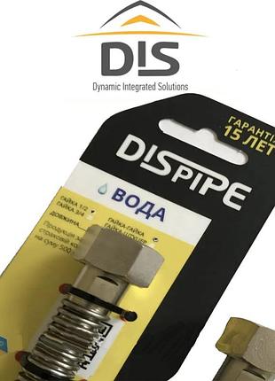 Шланг для воды из гофрированной нержавеющей стали dn12 120 см 1/2" dispipe корея (штуцер-штуцер)