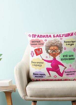 Декоративная подушка с надписью для бабушки