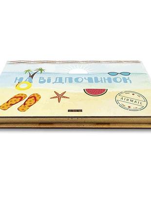 Подарочная коробка для купюр на відпочинок хркор023д тур-колекшн