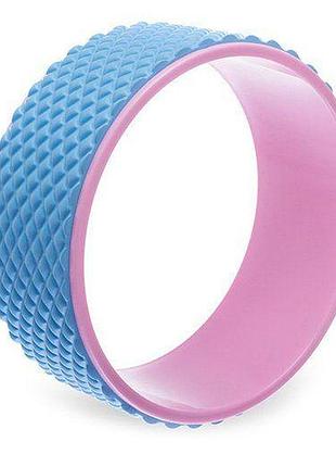 Колесо-кольцо для йоги массажное fi-1749 розово-голубой (56508048), fdso