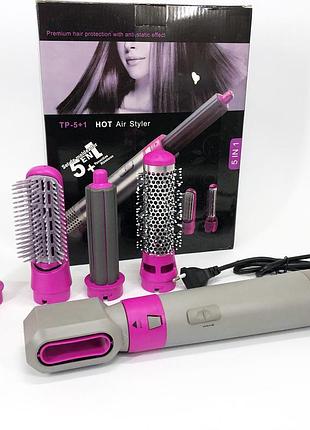 Фен-щітка стайлер 5 в 1 мультистайлер для завивки та укладання волосся повітря з насадками