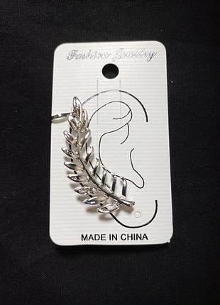 Сережка каф сріблястого кольору, нижній прокол верх кліп