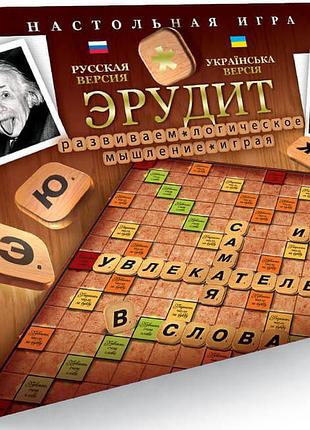 Настольная игра эрудит большой в картонной коробке