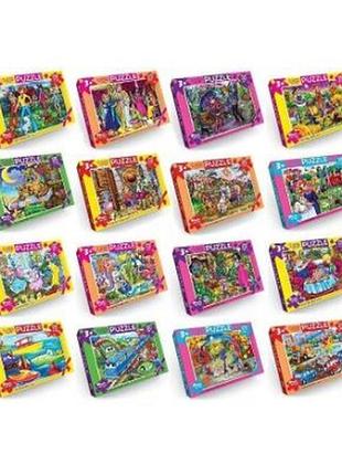 Пaзлы 230х165 120 элементов