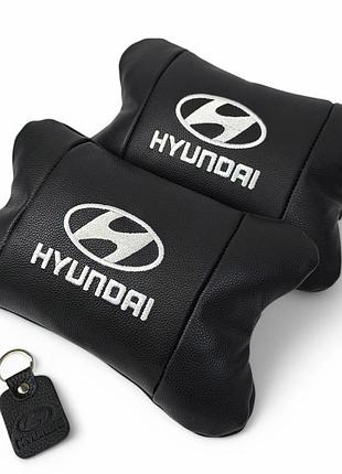 Набір подушок для авто hyundai 2шт, натуральна шкіра, чорний колір, комфортні підголовники в автомобіль