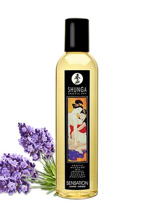 Массажное масло shunga erotic massage oil с ароматом лаванды 250мл