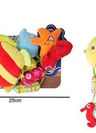 Погремушка 688 m43 текстильная, мелодия ветра, пищалка, подвески, крепление для подвешивания, в пакете