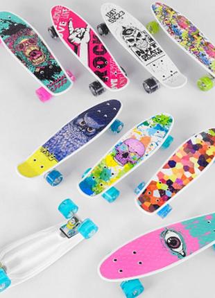 Скейт пенни борд s 29661 best board, 6 видов, колеса pu, свет, d=4.5 см, доска = 55 см