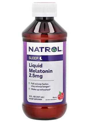 Мелатонин, liquid melatonin, natrol, жидкий, вкус ягод, 2,5 мг, 237 мл