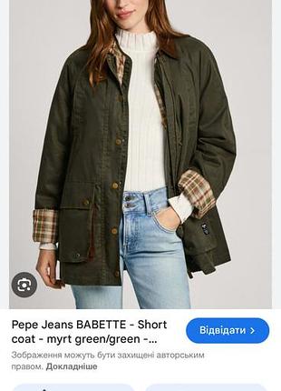 Куртка зимова/демісезона pepejeans 2в1