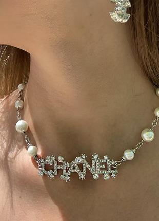 Подвеска и серьги длинные жемчуг и цирконий набором (можно по отдельности)