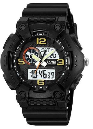 Часы наручные мужские skmei 2397bkwt