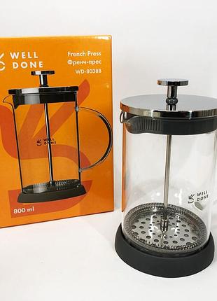 Френч-прес well done wd-8038b із термостійкого скла 800 мл, незвичайний заварник для чаю