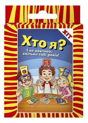 Гра dgt-games дитяча настільна «хто я?» (2264_c)