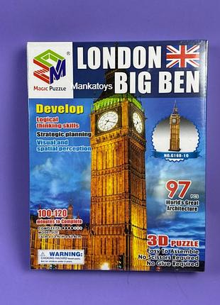 3d пазл "биг-бен" g-168-10, 97 элементов, высота 64 см, в коробке