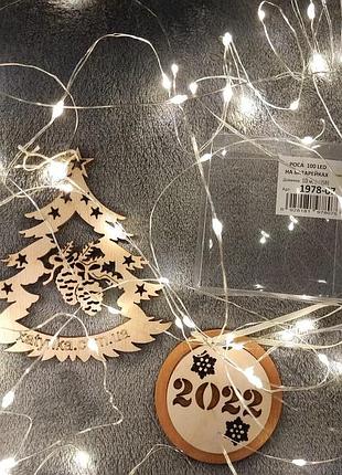 Новогодняя светодиодная гирлянда на батарейках 100 led 10м теплый белый