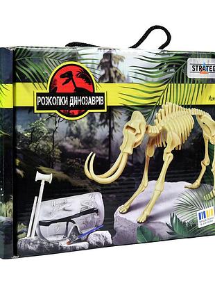 Набір для творчості strateg розкопки динозаврів. мамонт (30834) (4823113889685)