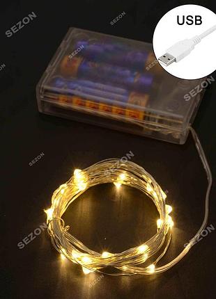 Новогодняя светодиодная гирлянда на батарейках роса 50led 5м теплый белый