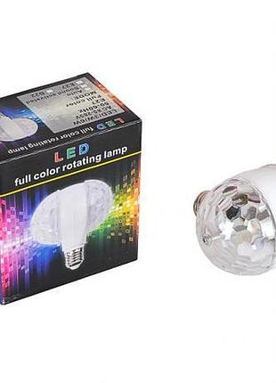 Вращающаяся лампа 13-79 led "бриллиант" двойной