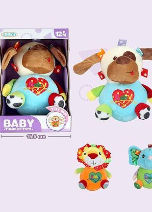 Брязкальце м'яке, тварини 3 види xq388