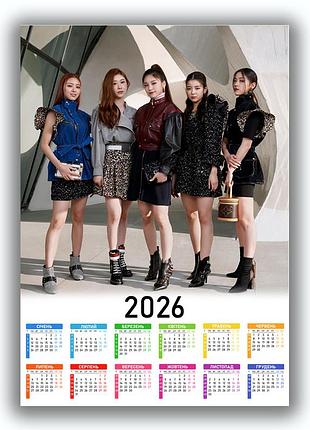 Календарь настенный itzy итзи 42х29 см (data_0050)