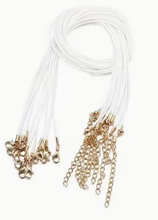 1 шт белый 1.5 шнурок из pu кожи с золотистой застежкой
