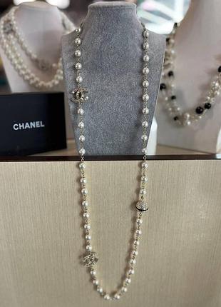 Довга перлинна нитка / буси шанель / chanel кольє з кулонами