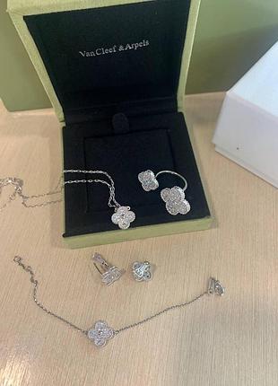 Ван клиф комплект украшений / van cleef подвеска, кольцо, серьги, браслет