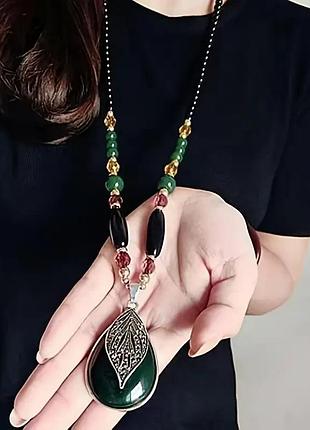 Елегантне довге намисто