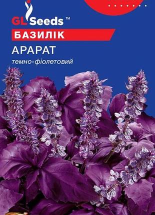 Насіння базиліка арарат tm gl seeds 1 г