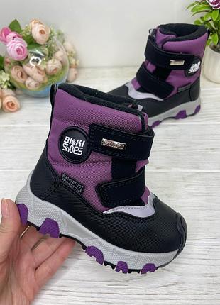 Термо черевики на дівчинку на зиму