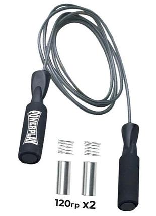 Скакалка швидкісна з утяжелювачами 4211 чорний (56228062), power play
