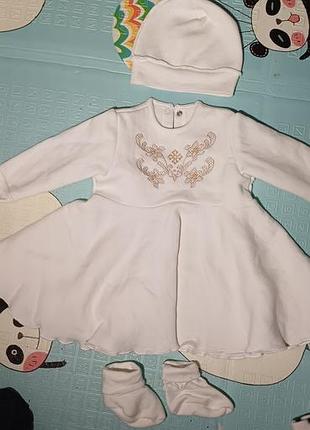 Комплект для хрещення