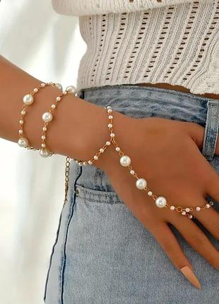 Багатошаровий браслет з перлинками та каблучкою