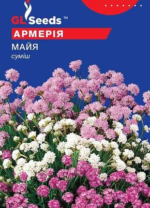 Семена армерии майя; (0.1г), for hobby, tm gl seeds