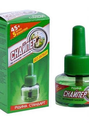 Рідина від комарів 45 + 5 ночей стандарт(зелена) knz