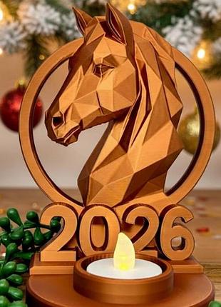 Подсвечник "символ 2026 года"