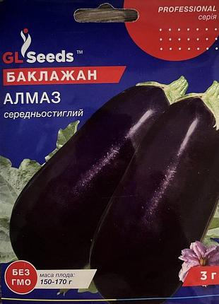 Насіння баклажана алмаз 3 гр, for hobby, tm gl seeds