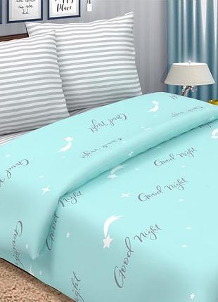 Постільна білизна поплін good night двоспальний