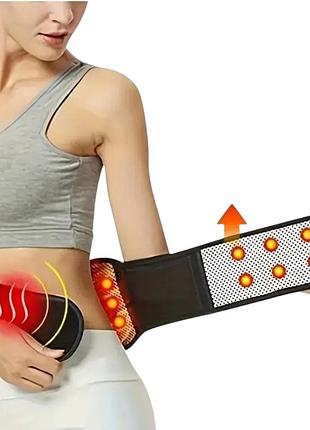 Турмалиновый пояс с магнитами - длина 107 см. двухзонный турмалиновый согревающий пояс