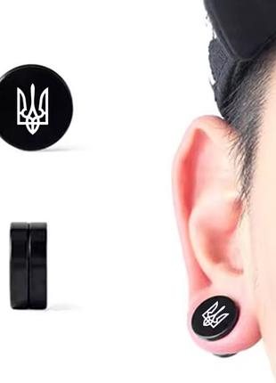 1 шт. чорна, срібляста сережка магнит з тризубом